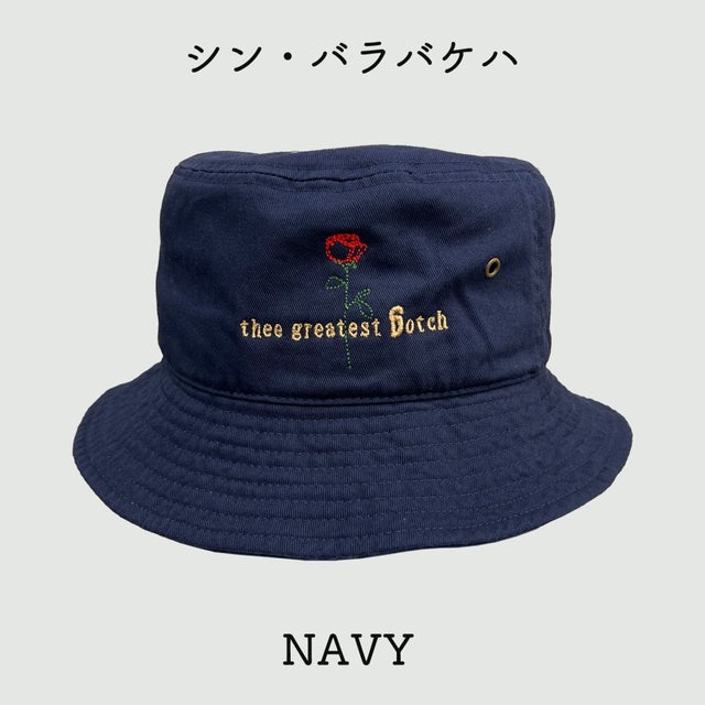 thee greatest botch バケットハット thee greatest botch 薔薇 バケハ マナトくん着用品 - メルカリ